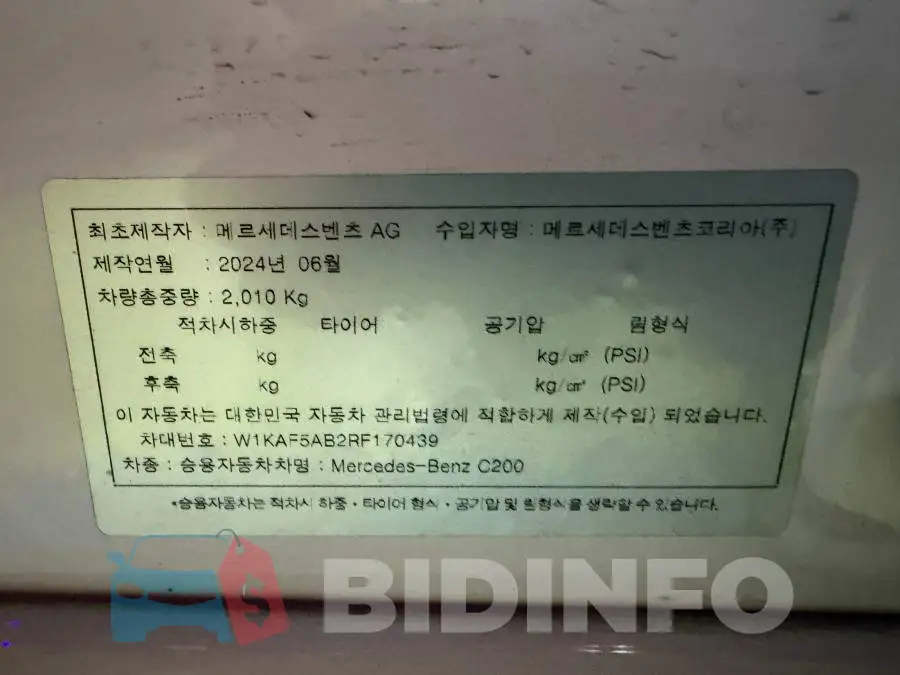 W1KAF5AB2RF170439 Photo# 2