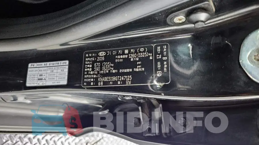 KNABE511BGT247125 Photo# 28