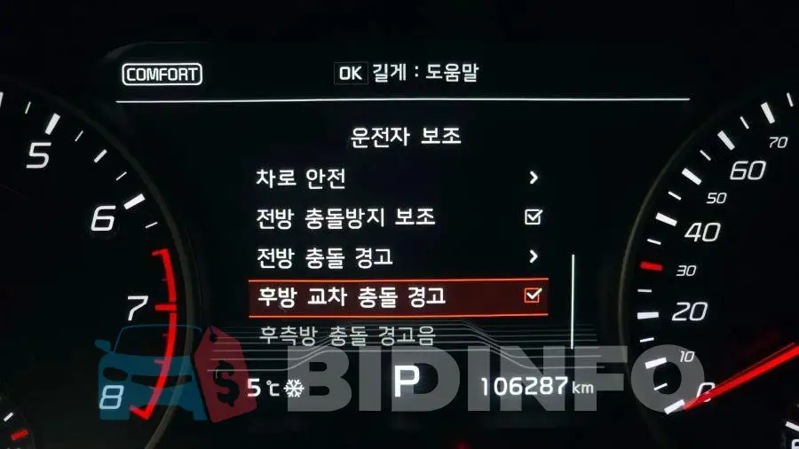 KNAE751CDJS009151 Photo# 16