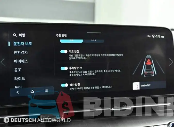 KMHHB811GPU017926 Photo# 17