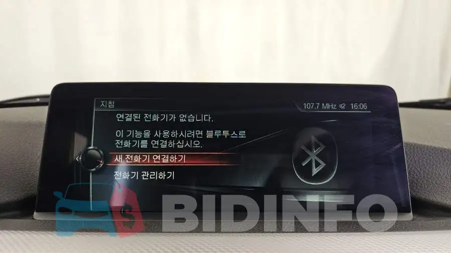WBA8C5109HA071111 Photo# 29