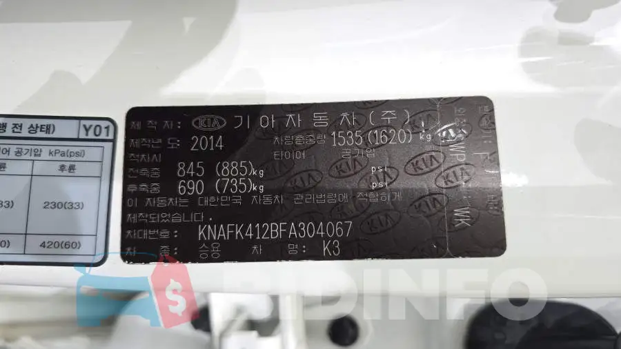 KNAFK412BFA304067 Photo# 28