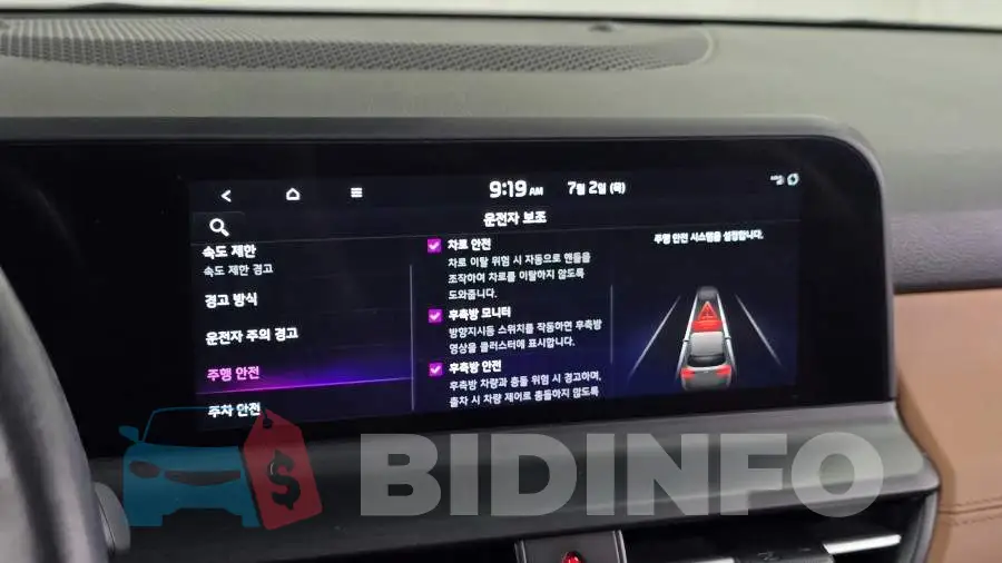 KNAET817BRK520947 Photo# 32