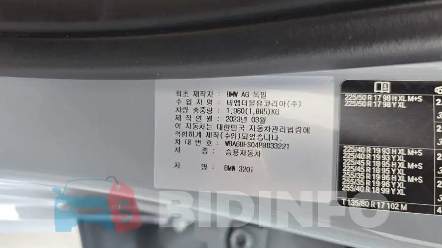 WBA68FS04P8D33221 Photo# 34