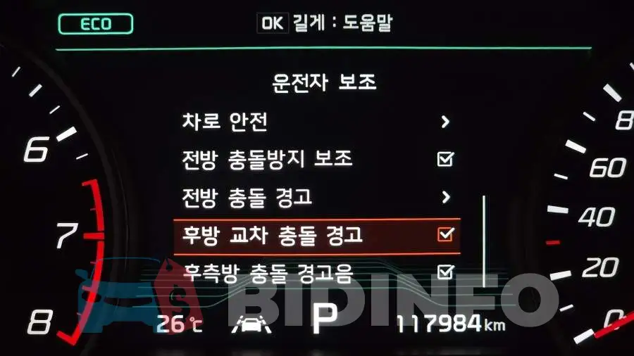KNAE351ADJS021908 Photo# 17