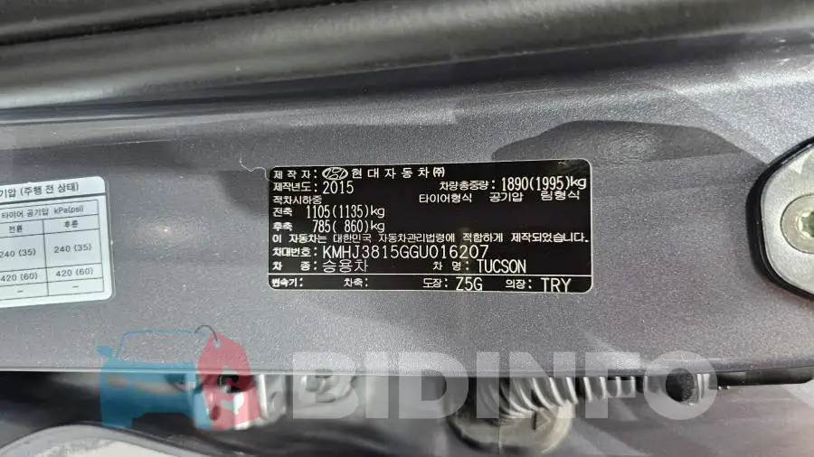 KMHJ3815GGU016207 Photo# 30