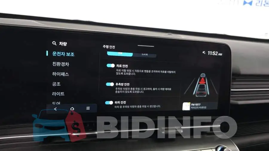 KMHHB811GPU000375 Photo# 15