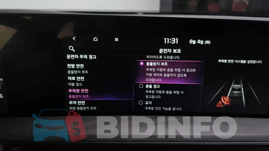 KNAM241BBNA002995 Photo# 16