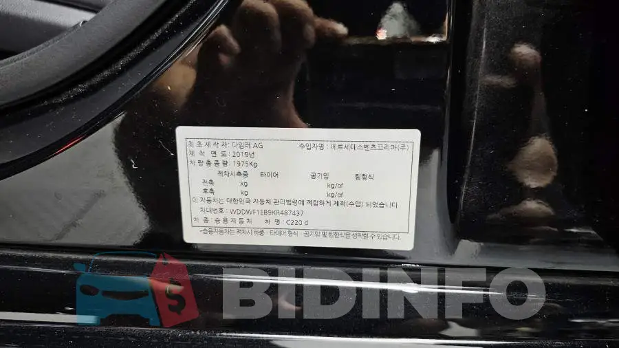 WDDWF1EB9KR487437 Photo# 19
