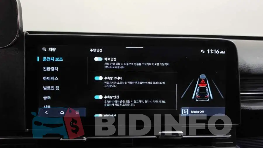 KMHHE811GPU028899 Photo# 32