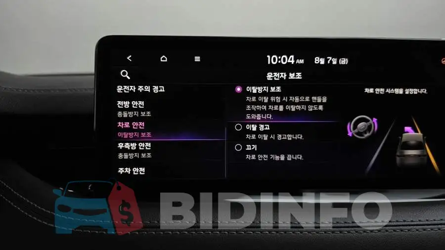KNAE351DBMS098968 Photo# 32