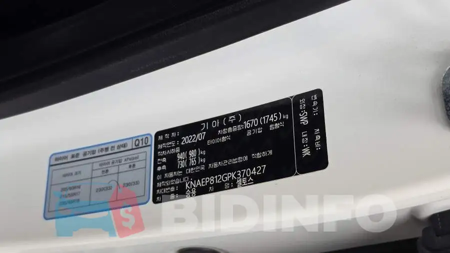 KNAEP812GPK370427 Photo# 28