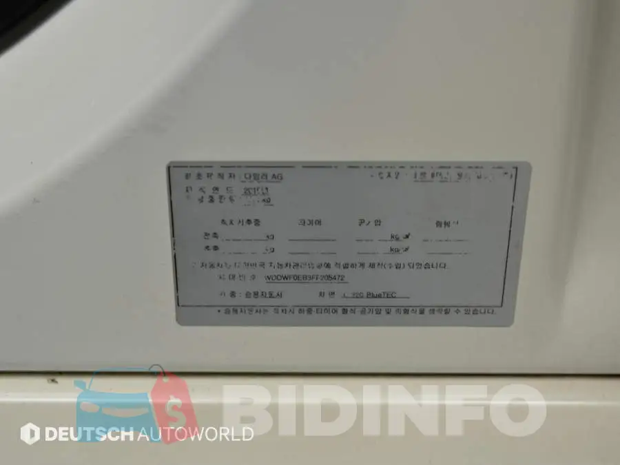 WDDWF0EB3FF205472 Photo# 20