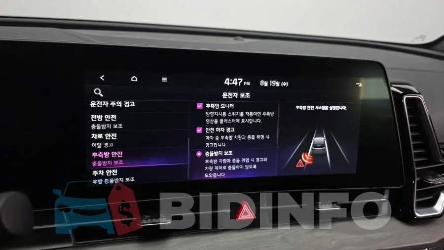 KNAPV81BGRK359441 Photo# 16
