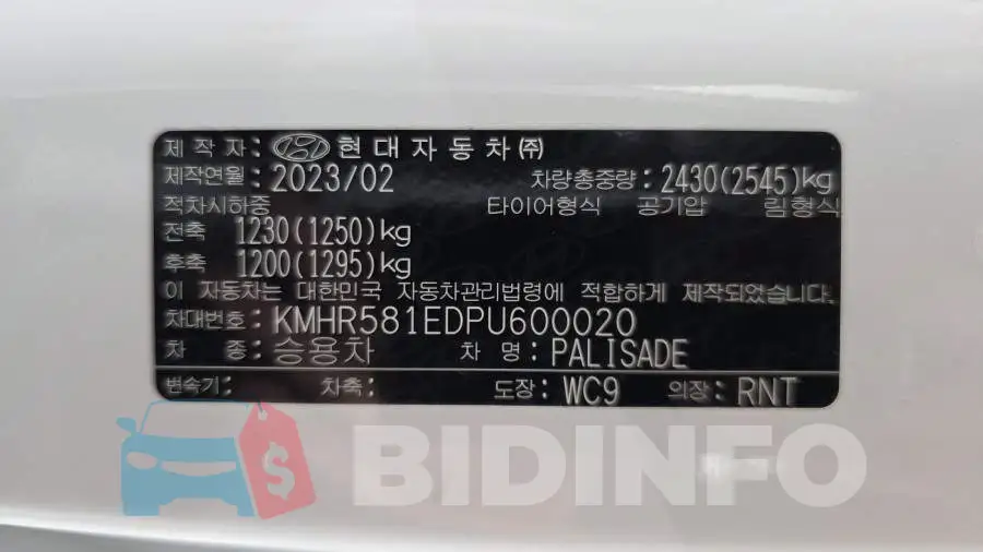 KMHR581EDPU600020 Photo# 28