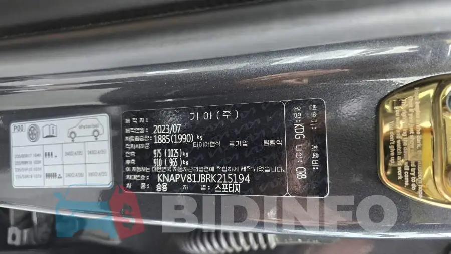 KNAPV81JBRK215194 Photo# 37