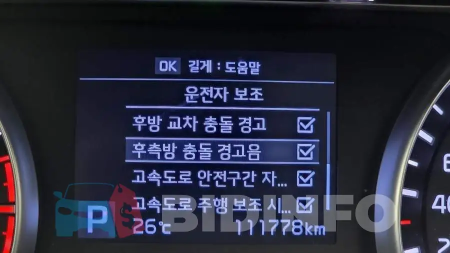 KNALB415BKA174543 Photo# 33