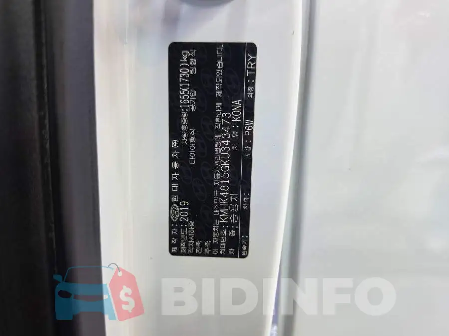 KMHK4815GKU343473 Photo# 20