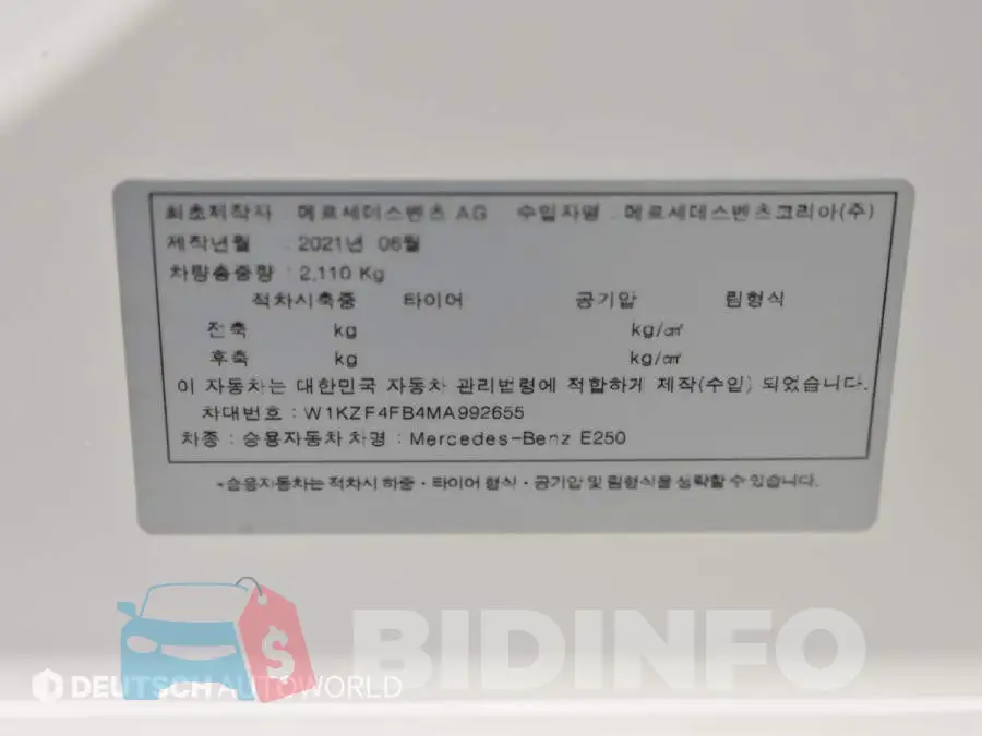 W1KZF4FB4MA992655 Photo# 20