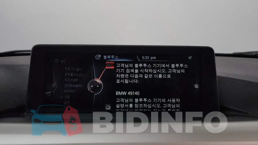 WBA3E1106FF949140 Photo# 19