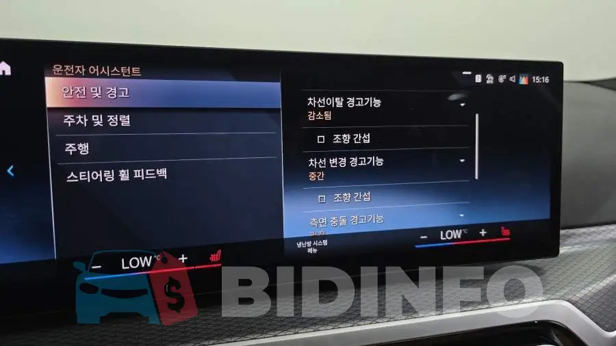 WBA68FS01R8D98434 Photo# 32
