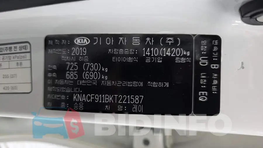 KNACF911BKT221587 Photo# 19