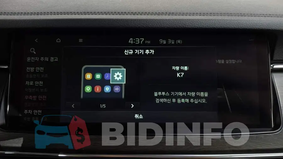 KNANB813BPS344958 Photo# 36