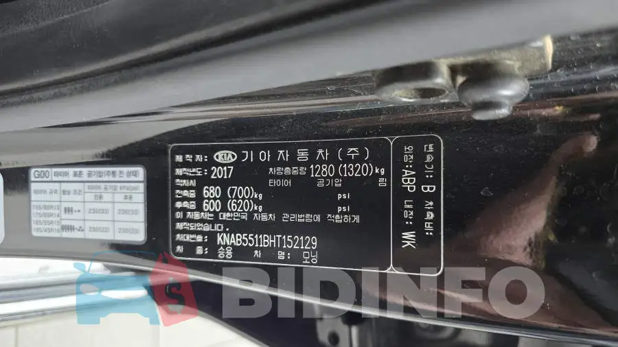 KNAB5511BHT152129 Photo# 32