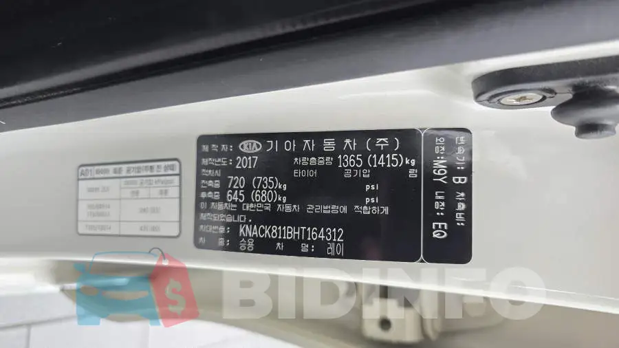 KNACK811BHT164312 Photo# 33
