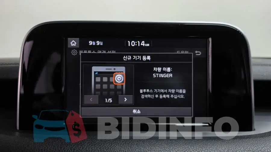 KNAE251ABJS007331 Photo# 32