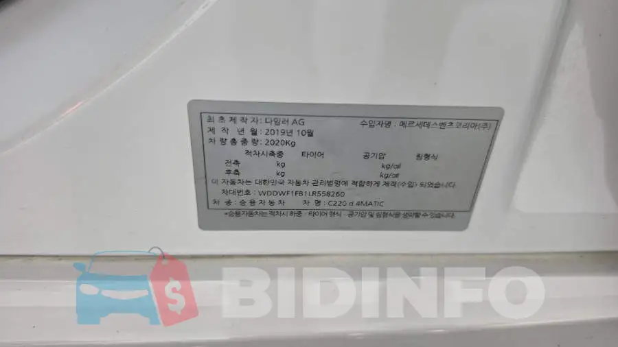 WDDWF1FB1LR558260 Photo# 27