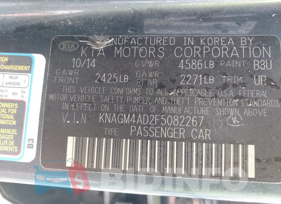 KNAGM4AD2F5082267 Photo# 9