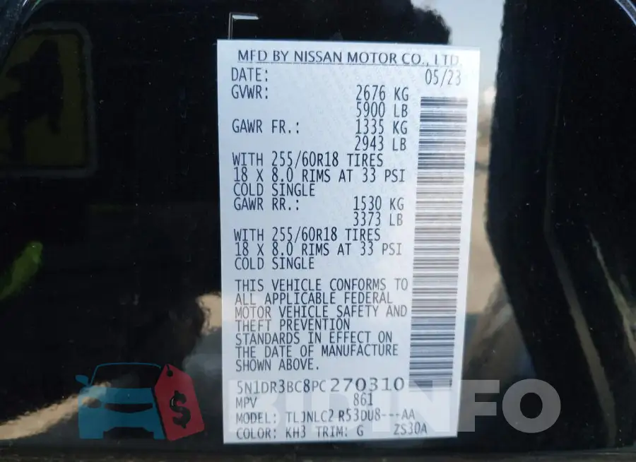 5N1DR3BC8PC270310 Photo# 9