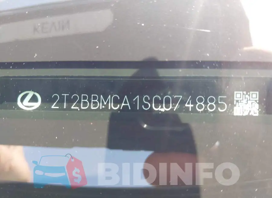 2T2BBMCA1SC074885 Photo# 18