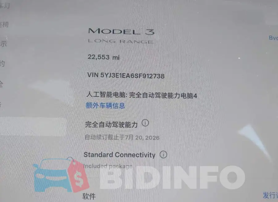 5YJ3E1EA6SF912738 Photo# 15