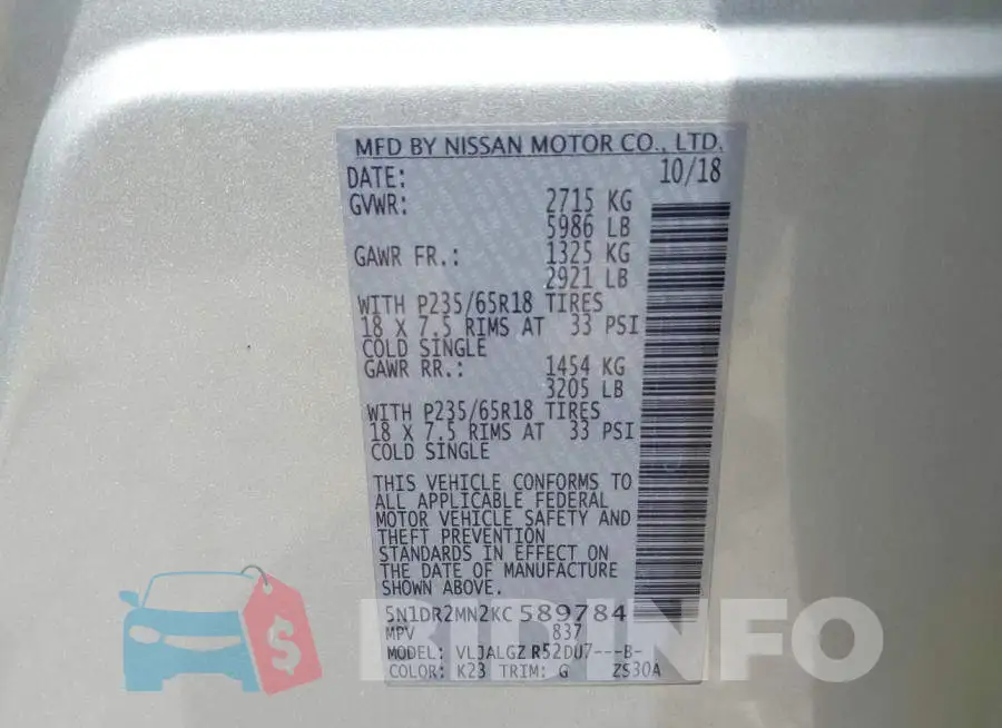 5N1DR2MN2KC589784 Photo# 9