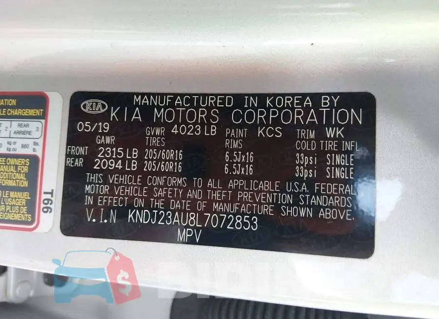 KNDJ23AU8L7072853 Photo# 9