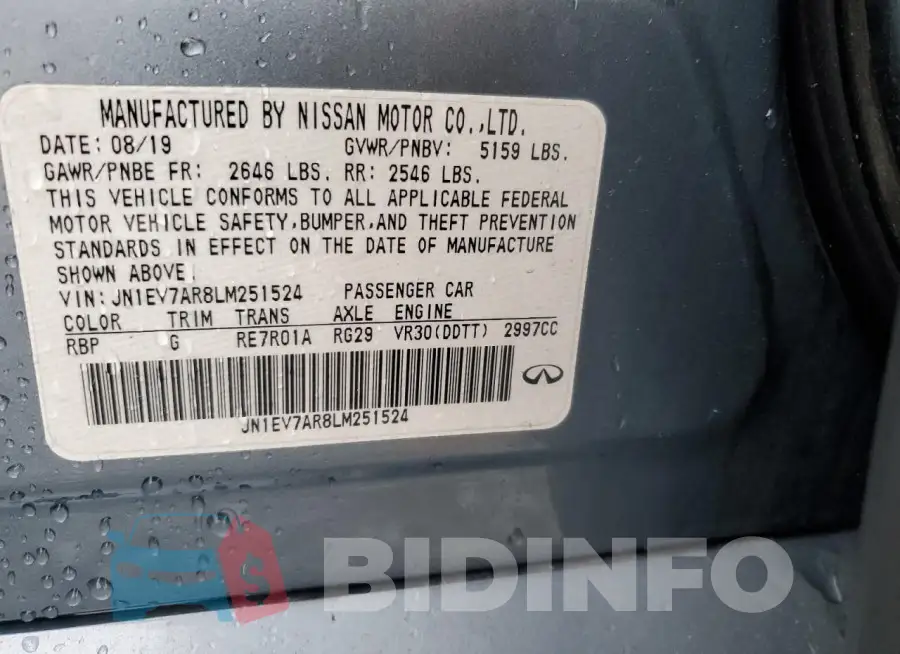 JN1EV7AR8LM251524 Photo# 12