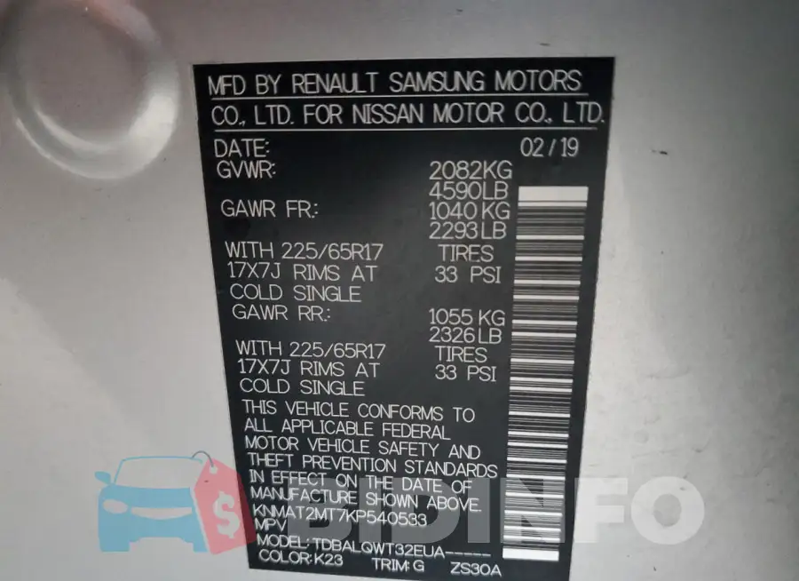 KNMAT2MT7KP540533 Photo# 14