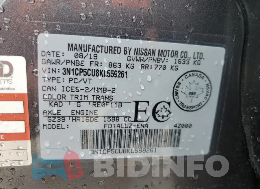 3N1CP5CU8KL559261 Photo# 13