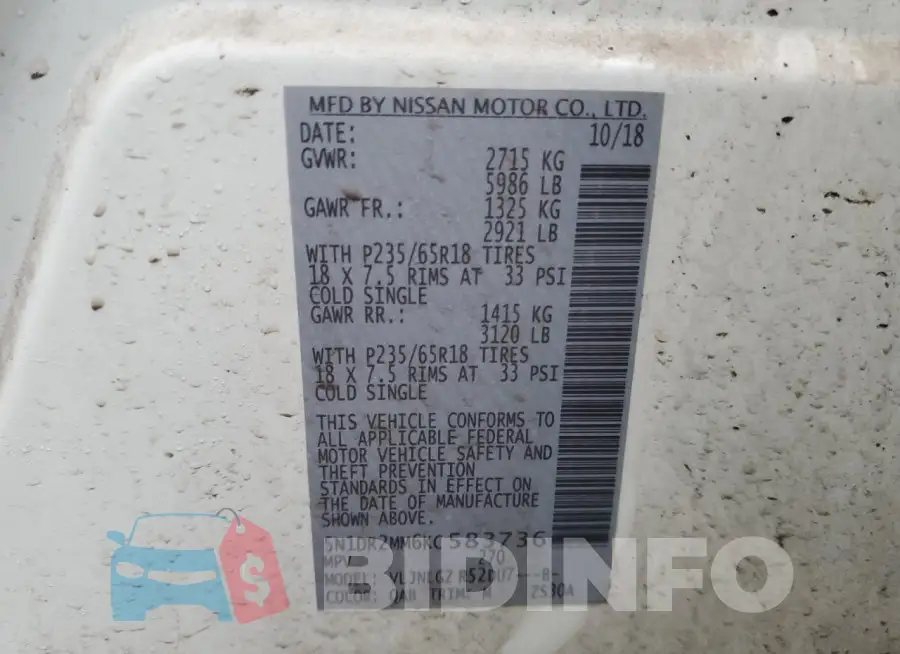 5N1DR2MM6KC583736 Photo# 14