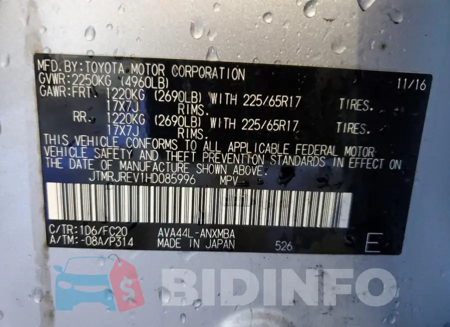 JTMRJREV1HD085996 Photo# 13