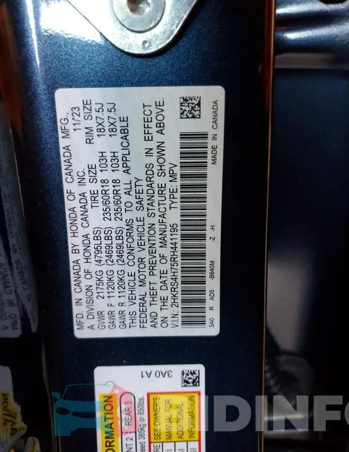 2HKRS4H75RH441195 Photo# 13