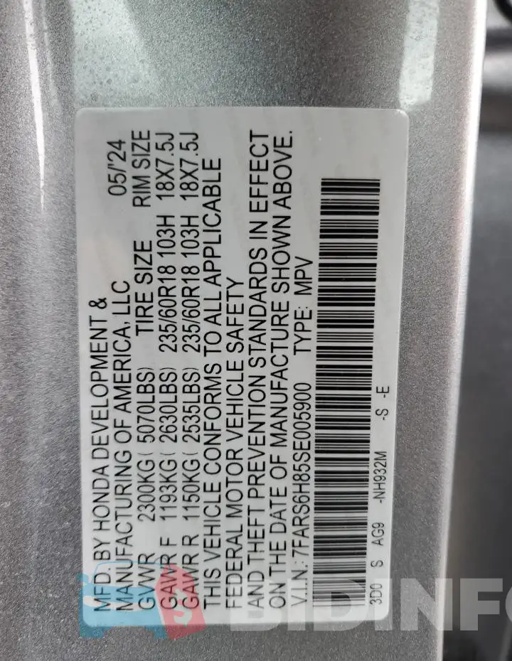 7FARS6H85SE005900 Photo# 13