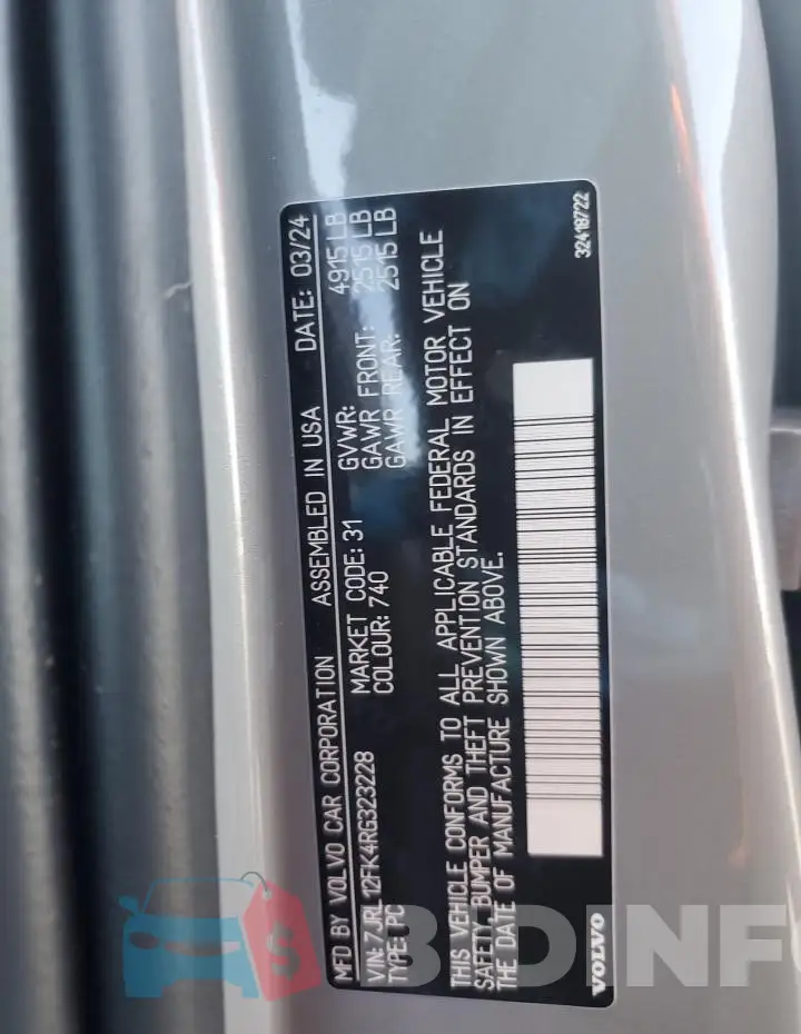 7JRL12FK4RG323228 Photo# 12