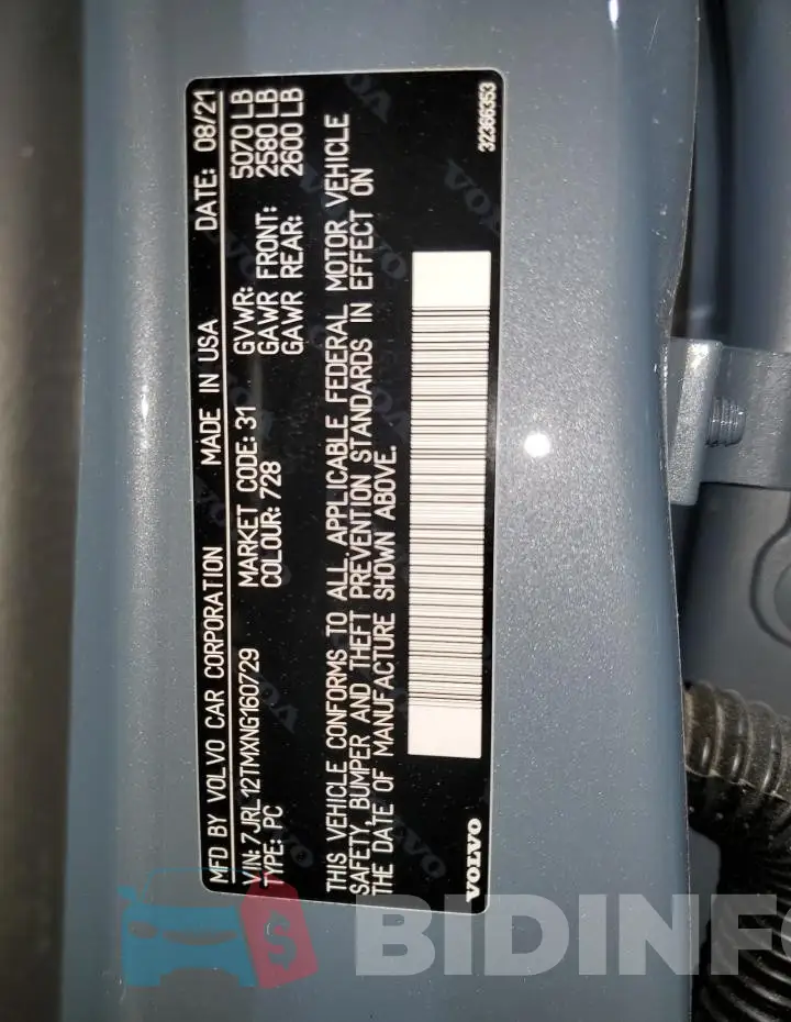 7JRL12TMXNG160729 Photo# 12