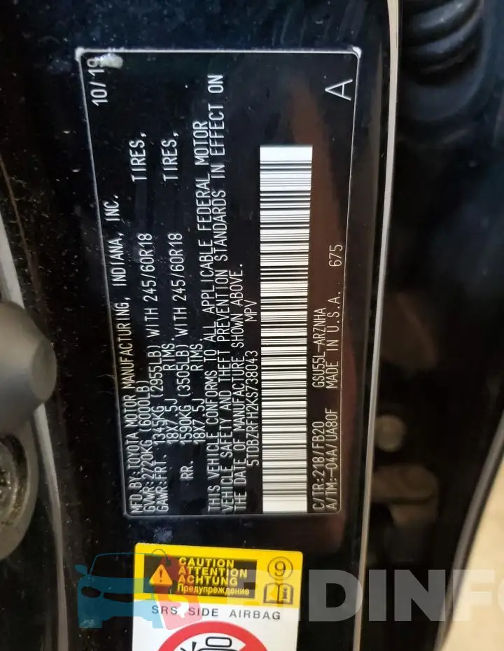 5TDBZRFH2KS738043 Photo# 14