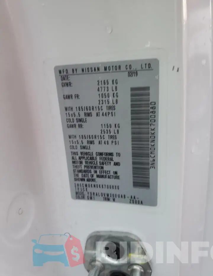 3N6CM0KN0KK700880 Photo# 14