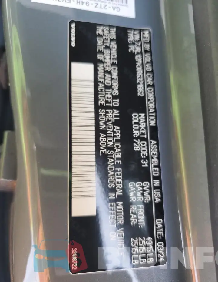 7JRL12FKXRG321662 Photo# 12