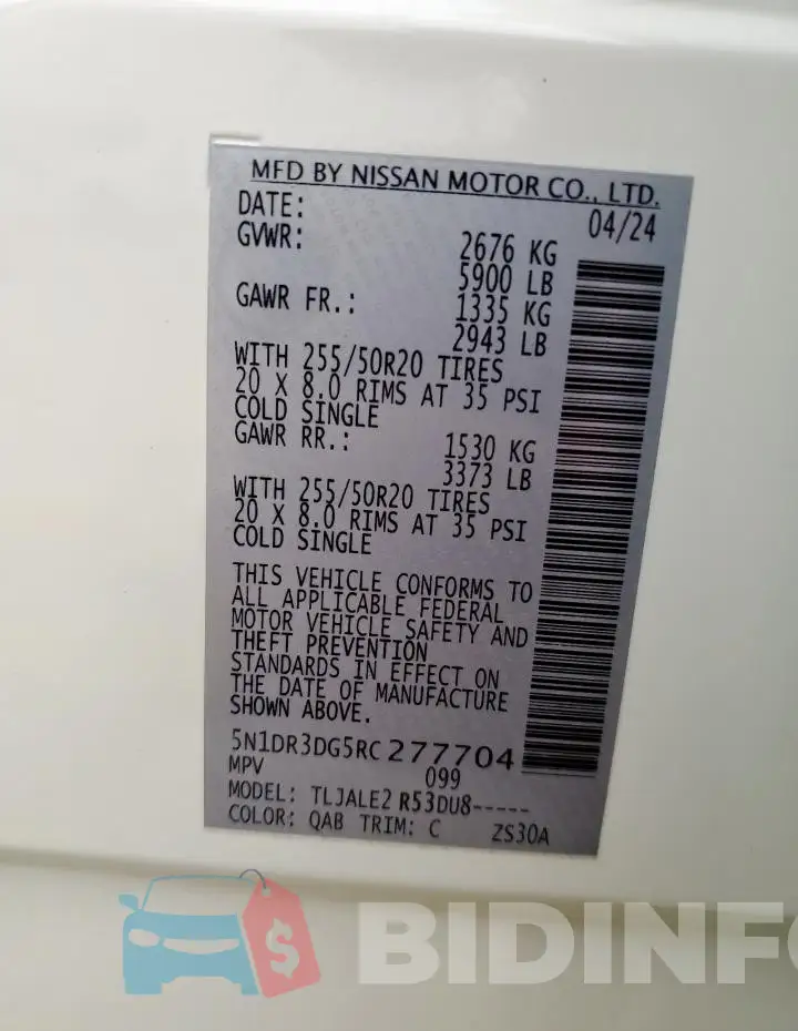 5N1DR3DG5RC277704 Photo# 14